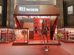 -港汇恒隆广场