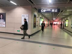 -螃蟹岬(地铁站)
