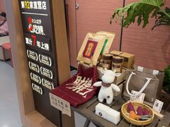 -巴奴毛肚火锅(京西大悦城店)