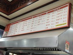 -晓马鸭店(新芜路店)
