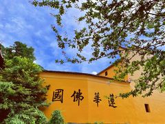 -九华山风景区