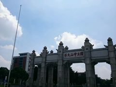 android_upload_pic-中山大学学者灵芝(园南路店)