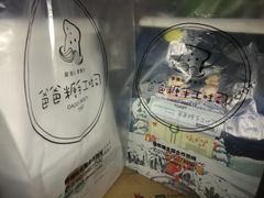 -爸爸糖吐司面包(南京奥体店)