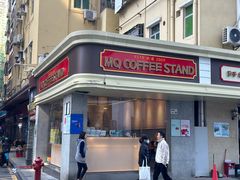 -MQ COFFEE STAND明谦(新洲店)