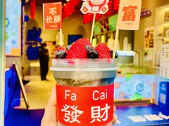 -溪边姑娘·拉丝酸奶水果捞(春熙路店)
