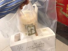 芒果魔法棒-奈雪的茶(苏宁广场店)