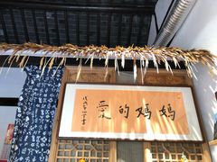-八珍手工水饺·妈妈的爱(传芳巷店)