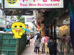 -翠华餐厅