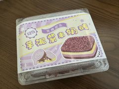 -La patisserie de Mona 茉娜的甜品(韩乐坊店)