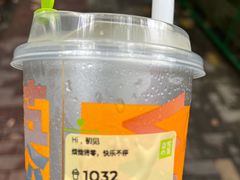 -奈雪的茶(华侨城创意园店)