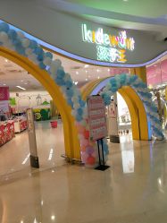 点击看大图 -孩子王(金茂汇店)