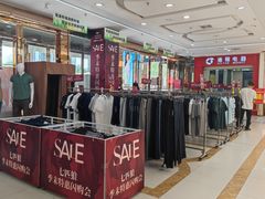 -通程奥特莱斯(华晨店)