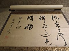 -程十发艺术馆