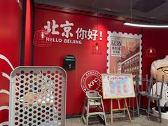 -肯德基(中关村E世界店)