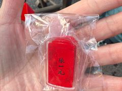 -张一元(总店)