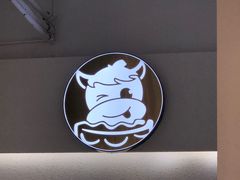 -欢牛蛋糕屋(萧山万象汇店)