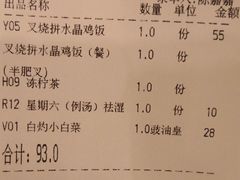 -大哥餐厅(西城花园店)