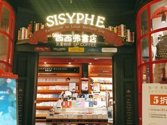 -西西弗书店(城西银泰城店)