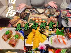 -古田居·特色寿司料理(星之岛旗舰店)
