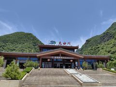 -大水川景区