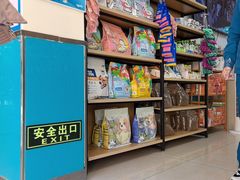 -康爱犬猫诊所·牙专科·骨外科·影像内科(丰宁店)