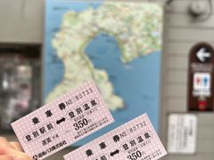 -道南巴士登别温泉站