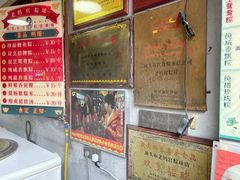 -老妈宫粽球