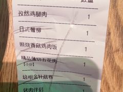 -新石器烤肉(马鞍山印象汇店)