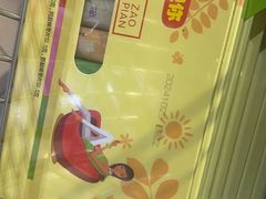 -BETTER拜特精品超市(丹尼斯一天地店)