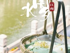 -李百蟹·江南蟹黄面(夫子庙店)