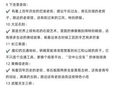 -昌州古城