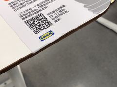 -宜家·瑞典风味餐厅(烟台路店)