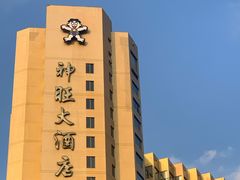 -上海神旺大酒店