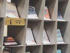 -思南书局·诗歌店