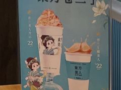 -湊湊火锅·茶憩(皇姑万象汇店)