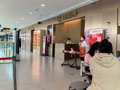 -海底捞火锅(青山湖万达夜宵主题店)