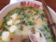 -五谷渔粉(升龙又一城店)