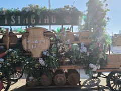 -中山路壹号传奇club·啤酒花园餐厅