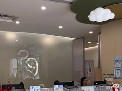 -和睦家诊所(复兴门店)
