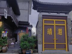 -靖港古镇