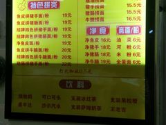 -西关刘福记(文德路店)