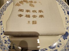 -北京宴(丰台总店)