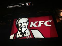 -肯德基(昌里店)