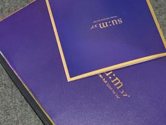 -新罗免税店(首尔总店)