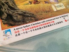 iphone_upload_pic-彩虹之约•淮扬家宴(亚运村店)
