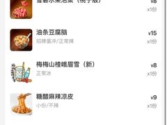 -小豆海棠(嘉兴路店)