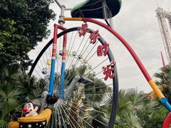 -成都欢乐谷