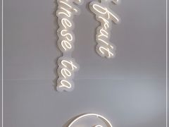 -茶百道(泰享里店)