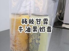 -新加坡斯味洛·鲜奶茶(石牌东店)