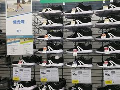 -丽达购物中心(崂山店)